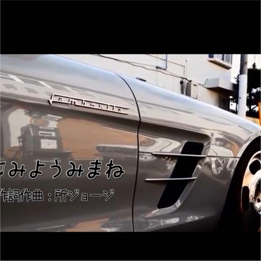 世田谷ベース エンブレム ランブレッタ