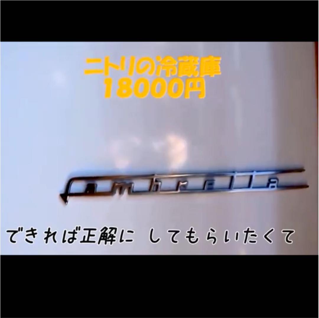 世田谷ベース エンブレム ランブレッタ