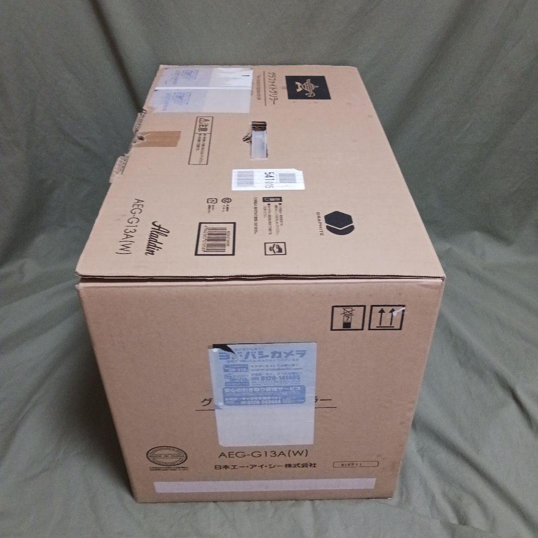 ★新品・未使用 ホットプレート アラジン グラファイトグリラー AEG-G13A