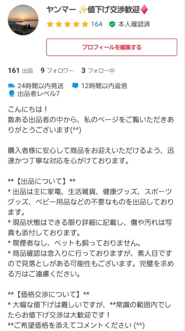 ★新品・未使用 ホットプレート アラジン グラファイトグリラー AEG-G13A
