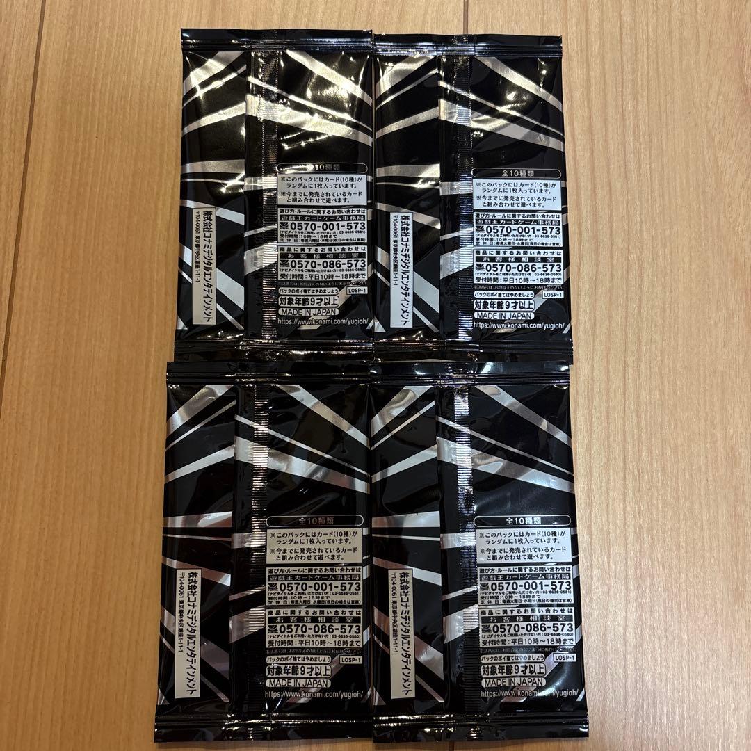 遊戯王OCG デュエルモンスターズ LIMIT OVER SPECIAL PACK Vol.1