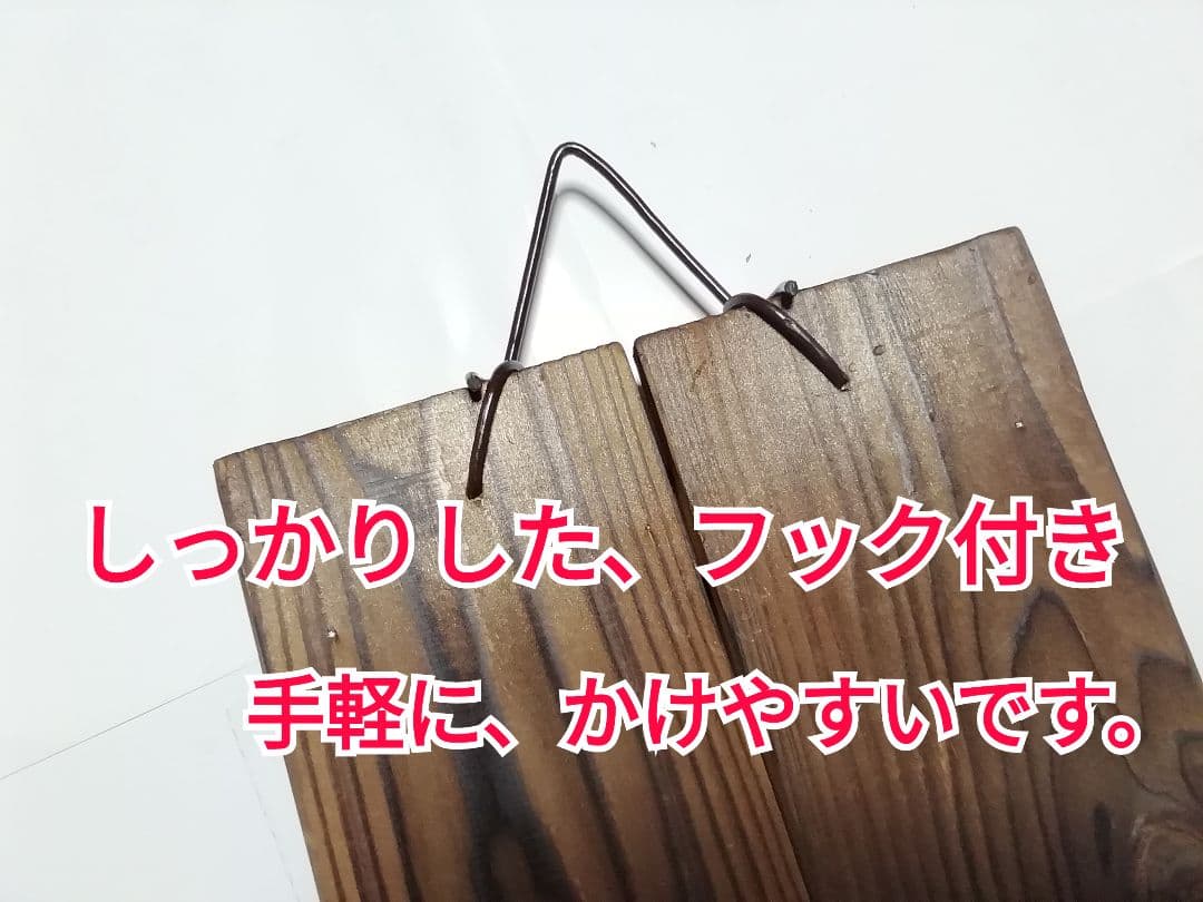 優優です　着性板 4枚プラス作業台