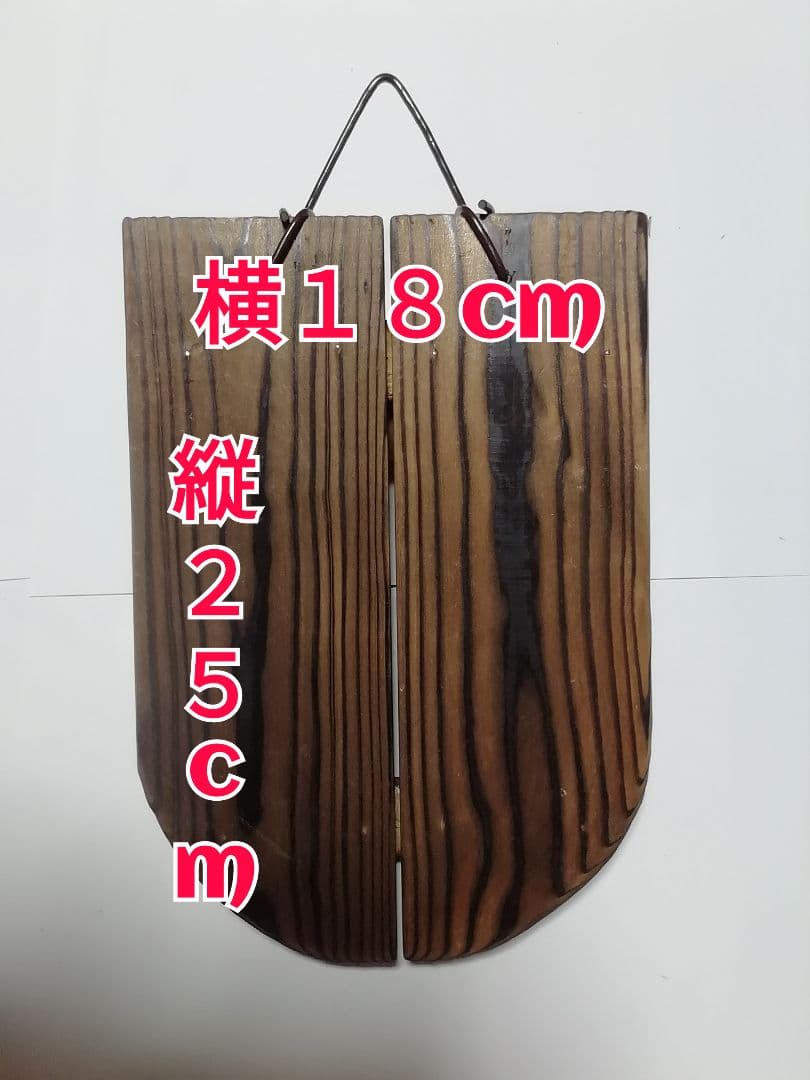 優優です　着性板 4枚プラス作業台