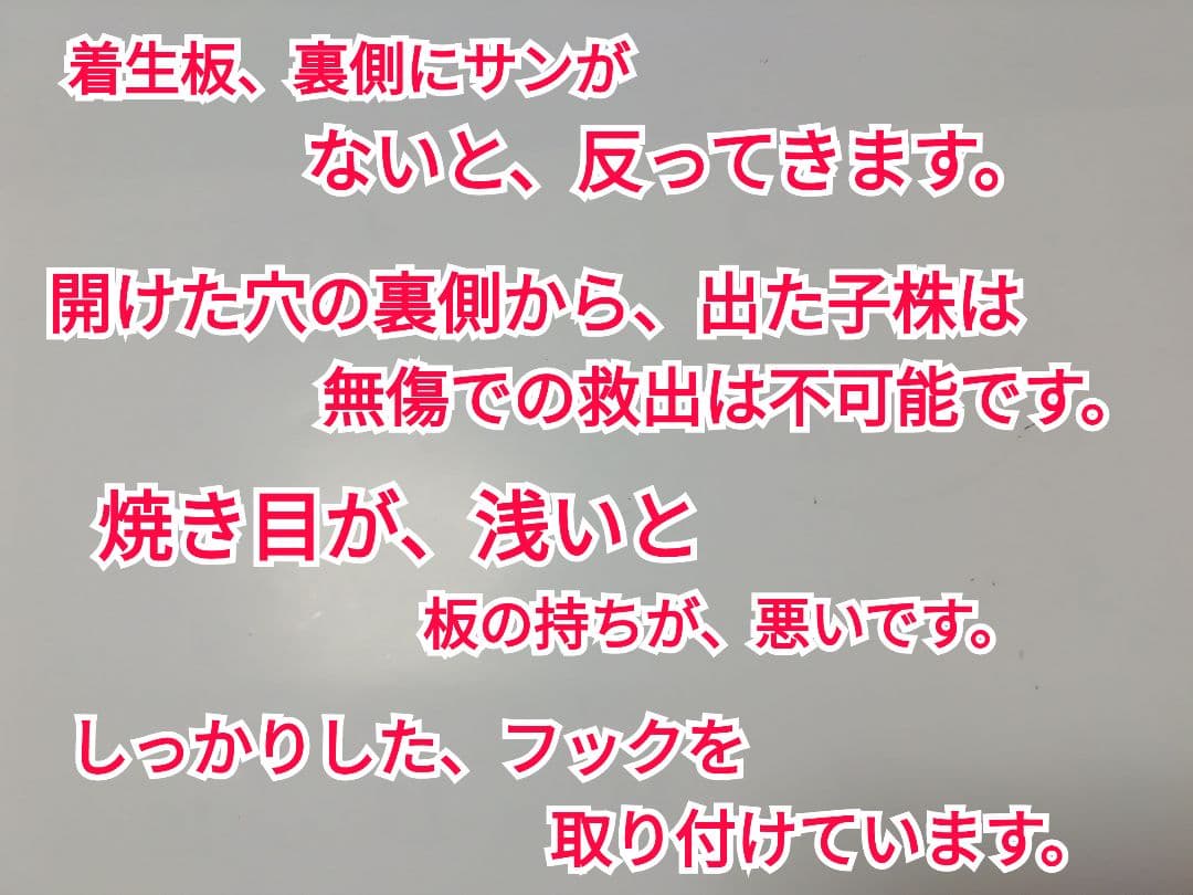 優優です　着性板 4枚プラス作業台