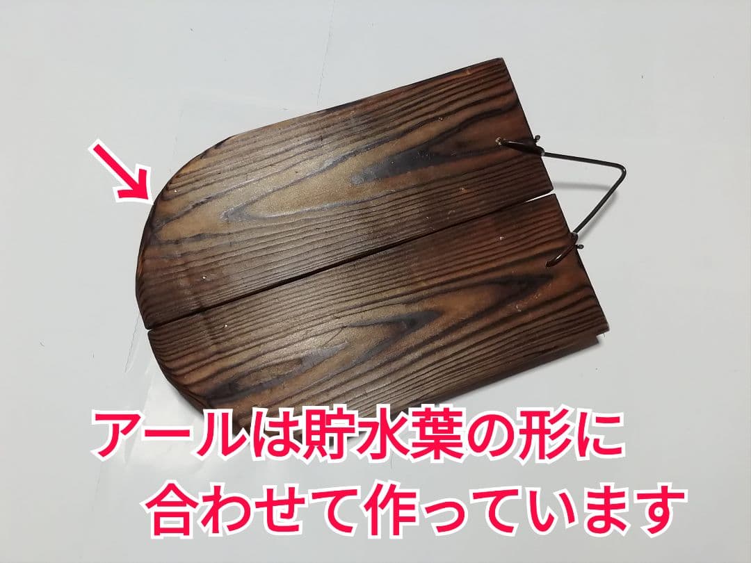 優優です　着性板 4枚プラス作業台