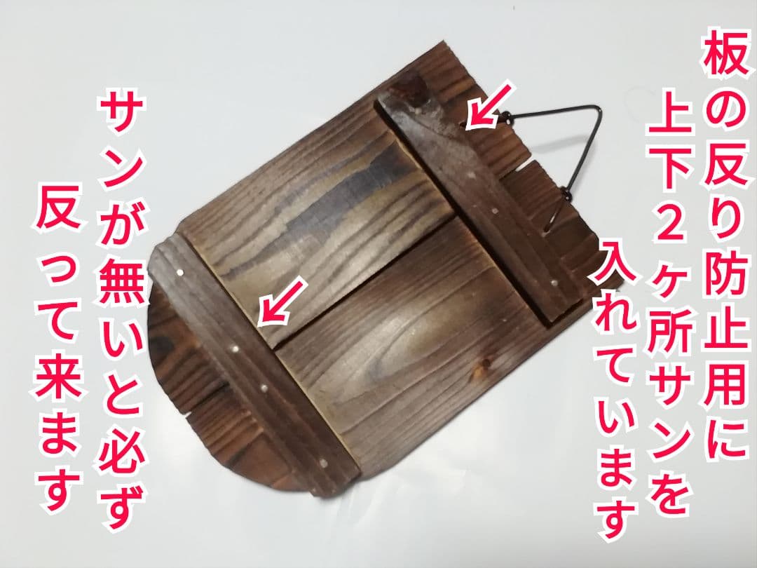 優優です　着性板 4枚プラス作業台