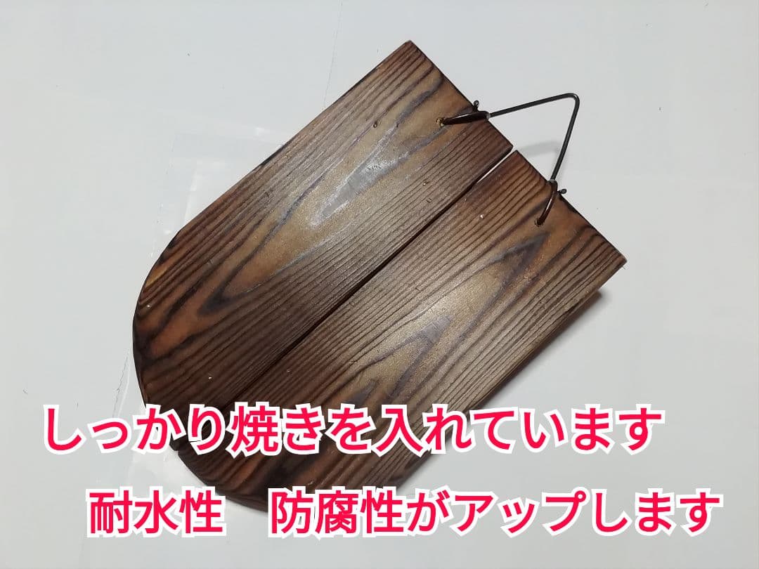 優優です　着性板 4枚プラス作業台