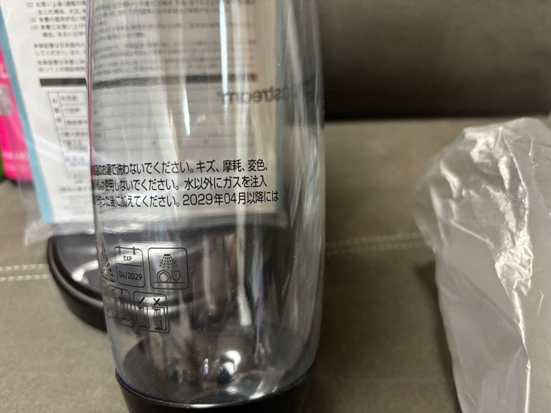 ソーダストリーム　ガイア　スターターキット　ピンクシリンダー２本付き　未使用品