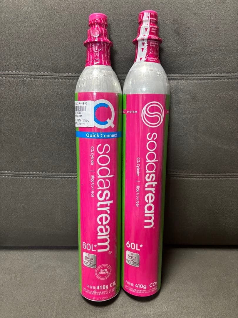 ソーダストリーム　ガイア　スターターキット　ピンクシリンダー２本付き　未使用品