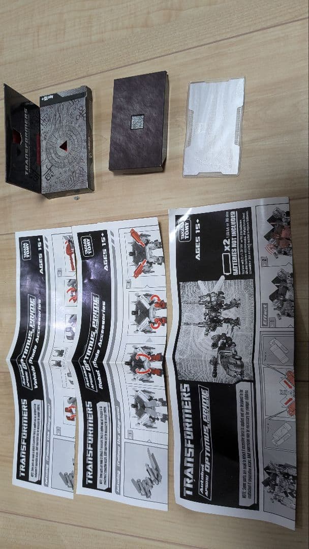 APS01U アジア限定 オプティマスプライム アルティメット エディション