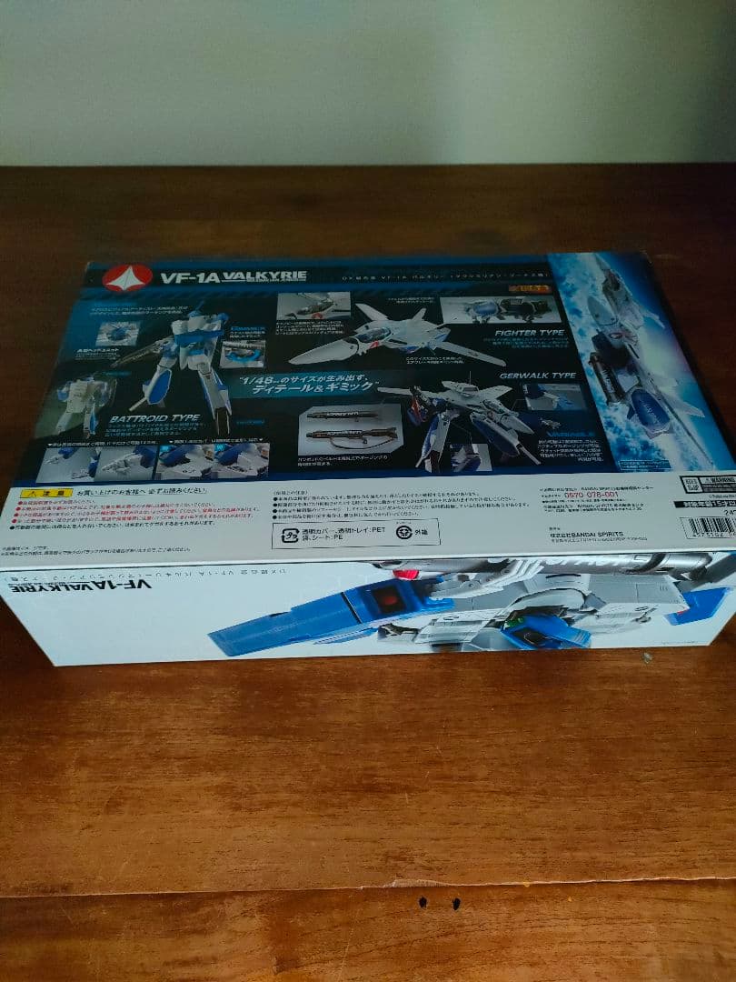 BANDAI VF-1A Valkyrie マクシミリアン・ジーニアス