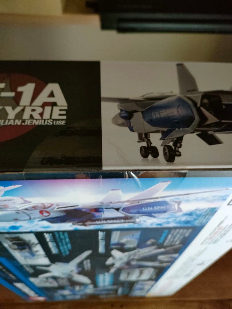 BANDAI VF-1A Valkyrie マクシミリアン・ジーニアス