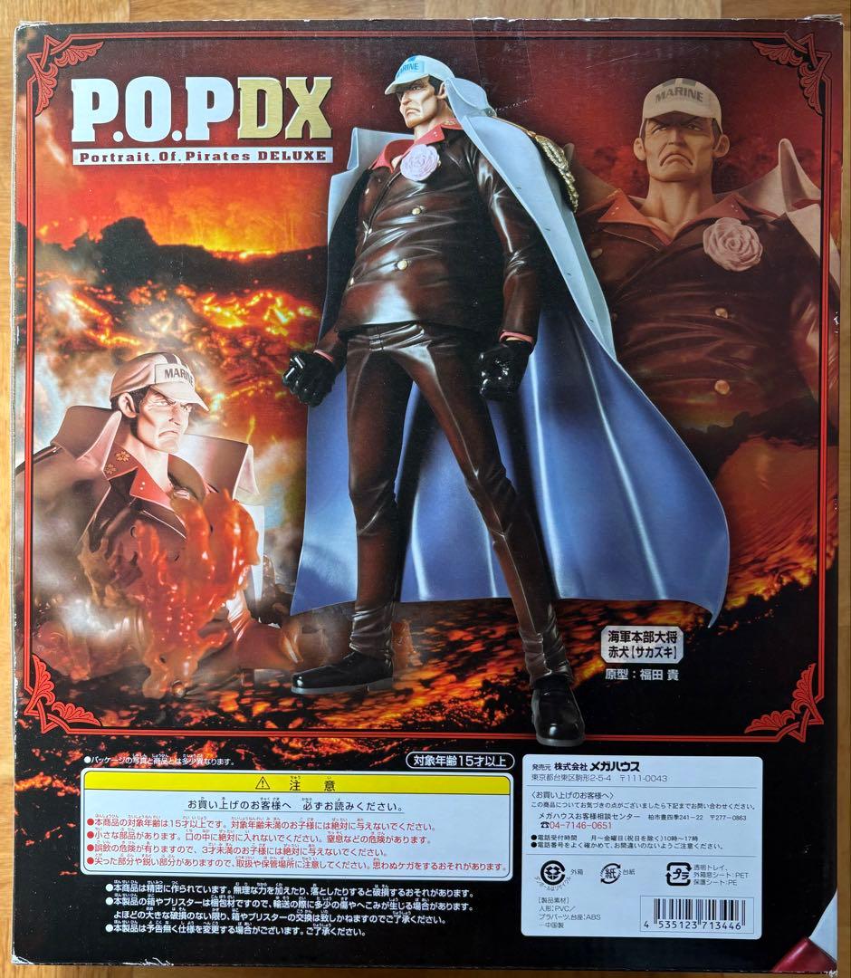 ワンピースPOP海軍 五体セット販売