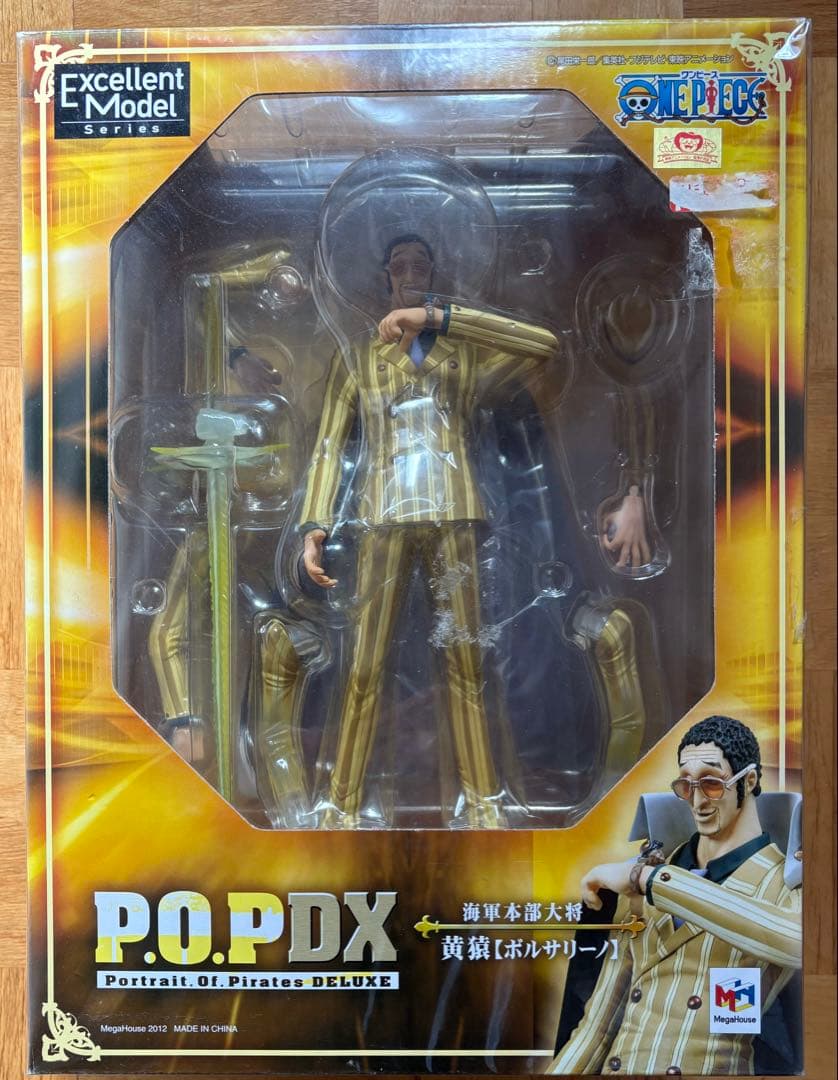 ワンピースPOP海軍 五体セット販売