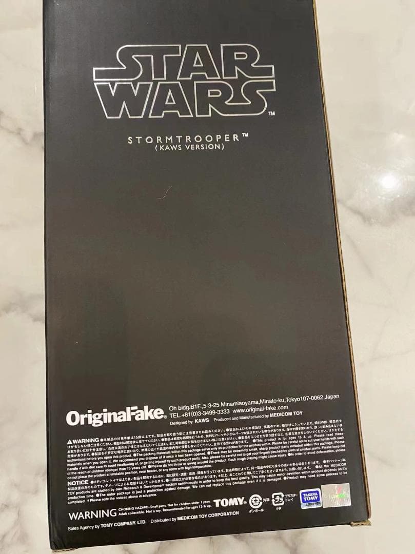 その他 STAR WARS STORMTROOPER(KAWS VERSION)