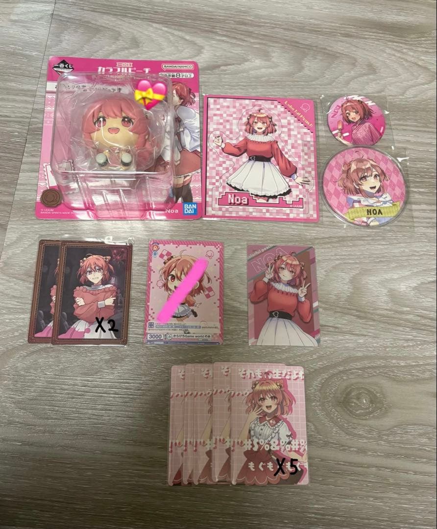 カラフルピーチ 迷子グッズ