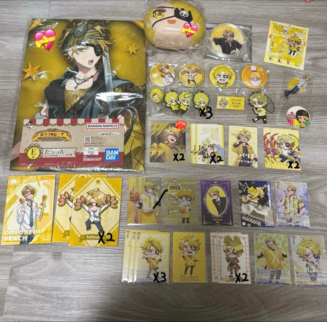 カラフルピーチ 迷子グッズ