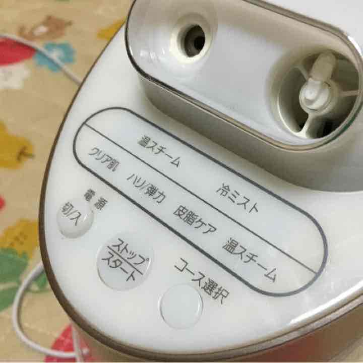 ナノケアスチーマー