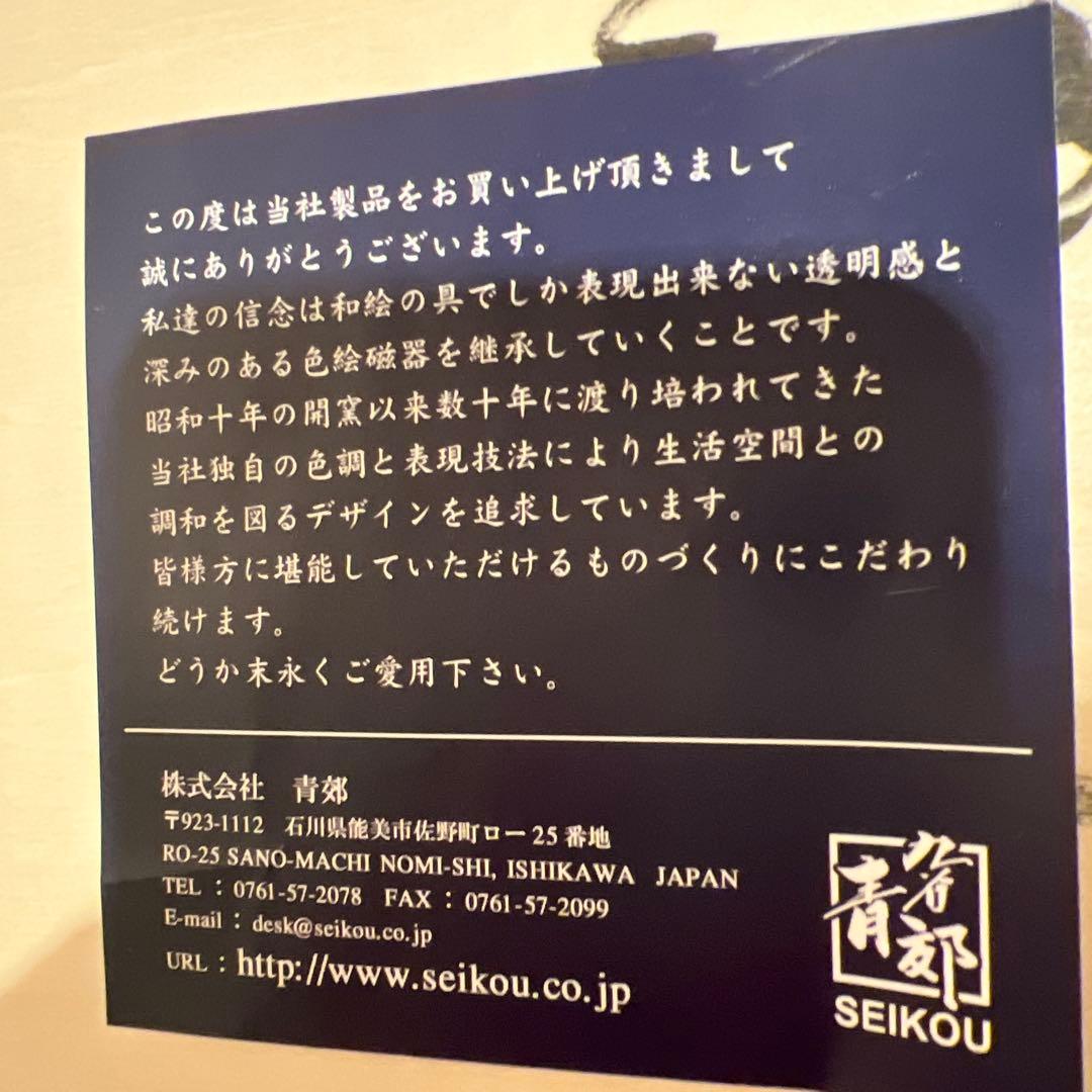 清光　未使用　和風陶器箸置き 30個セット