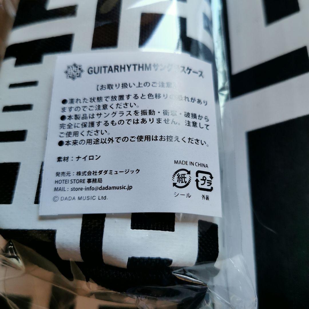 ♪布袋寅泰★サングラスケース