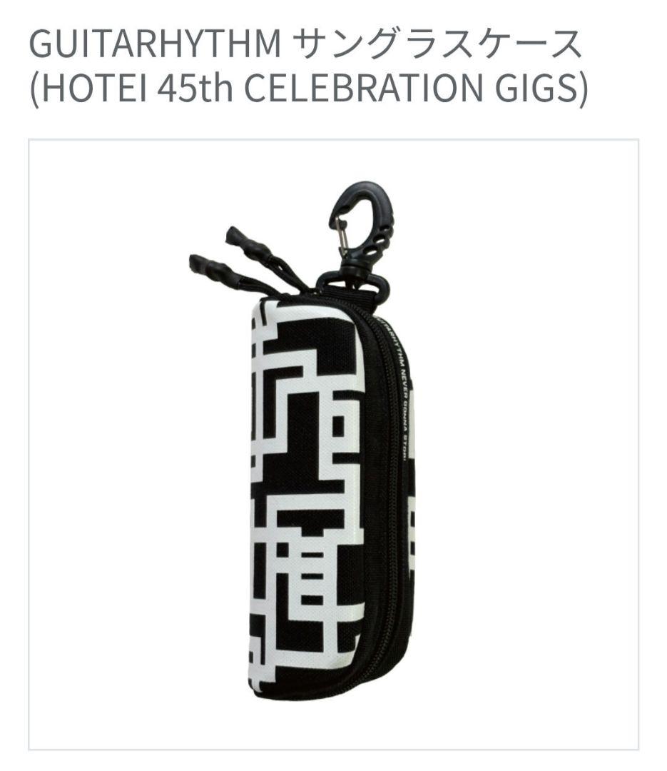 ♪布袋寅泰★サングラスケース