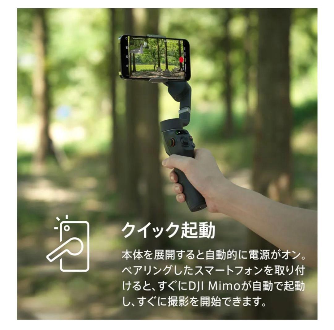 【新品未開封】DJI Osmo Mobile 6 スマートフォンスタビライザー