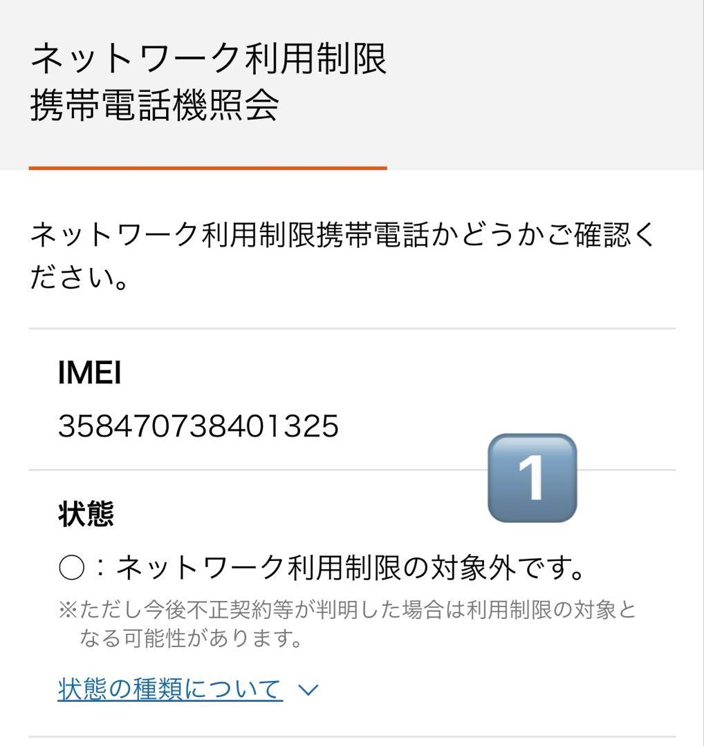 【新品・未開封】 Google pixel9a 2台128GB オブシディアン