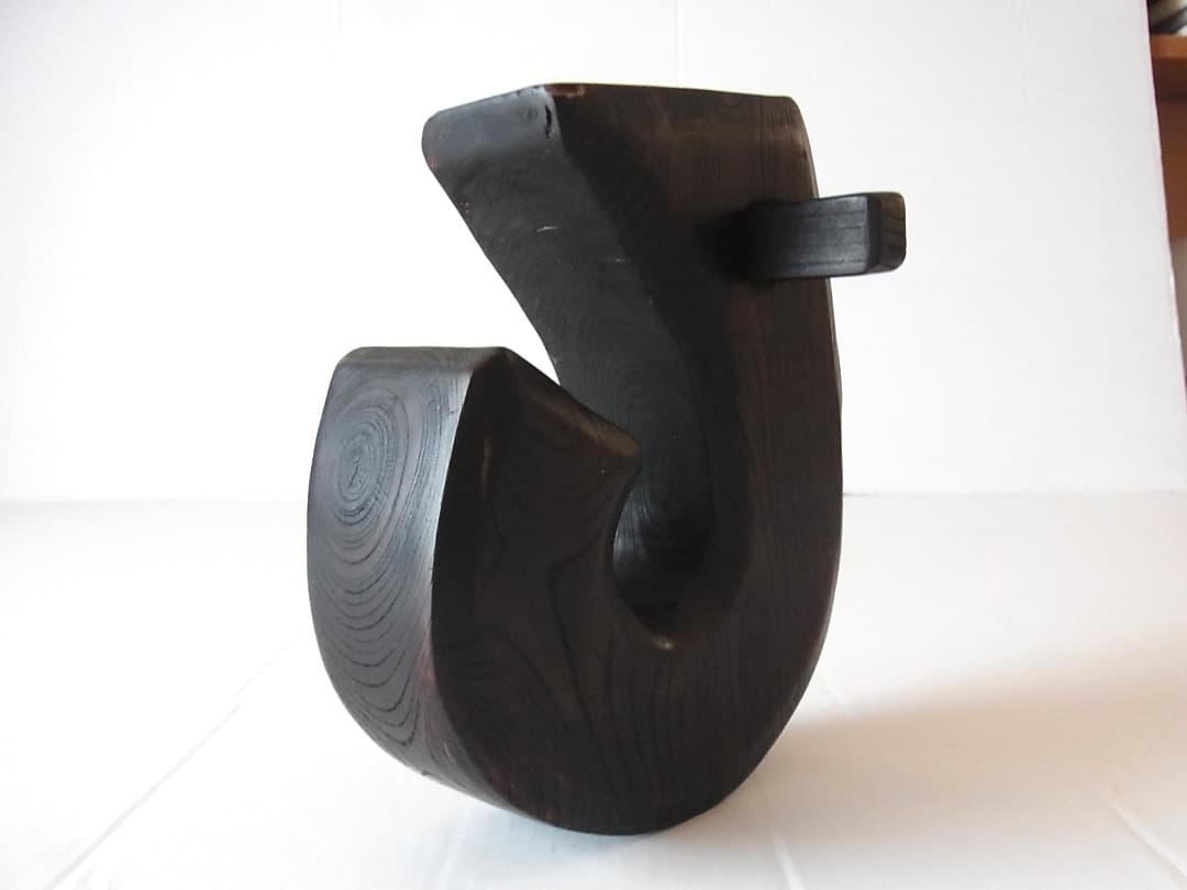 自在鉤 空鉤・欅製／初期伊万里 李朝 古民具 古道具 民藝 囲炉裏 炭道具