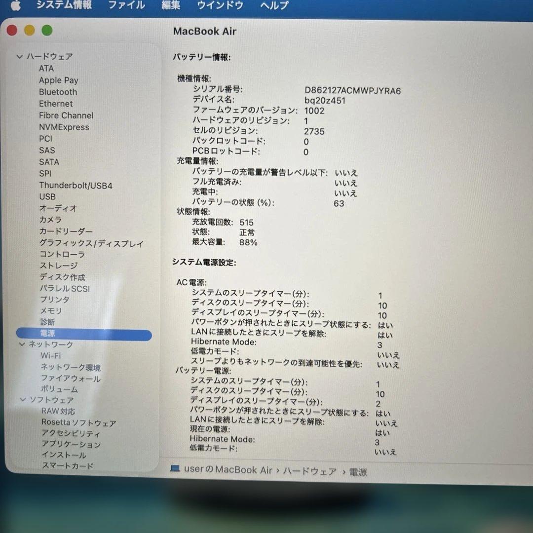上位MacBookAir 2020 A2337 M1 16GB 500GB