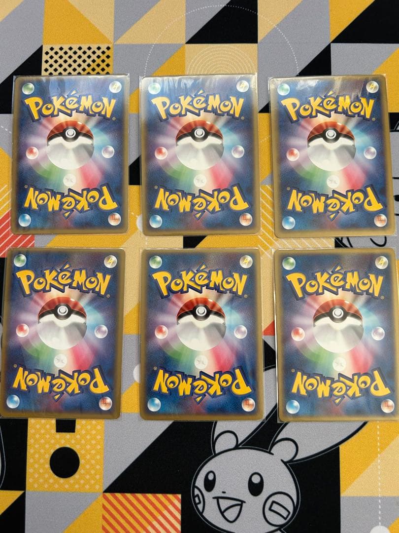 アクマグエネルギー 6枚セット