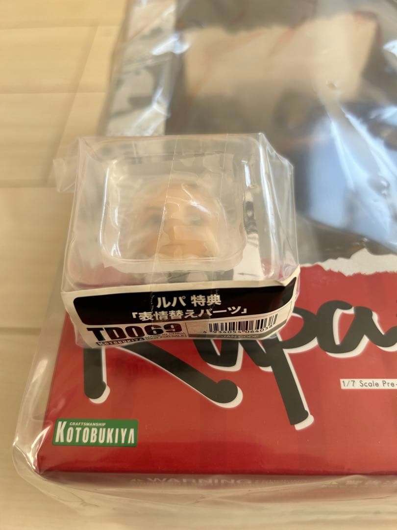 ガールズバンドクライ　ルパ　フィギュア　コトブキヤ　表情取り替えパーツ付き