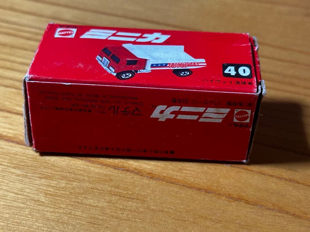 超美品 マテル ミニカ 型番40 青/白/赤　ハイウェイ清掃車