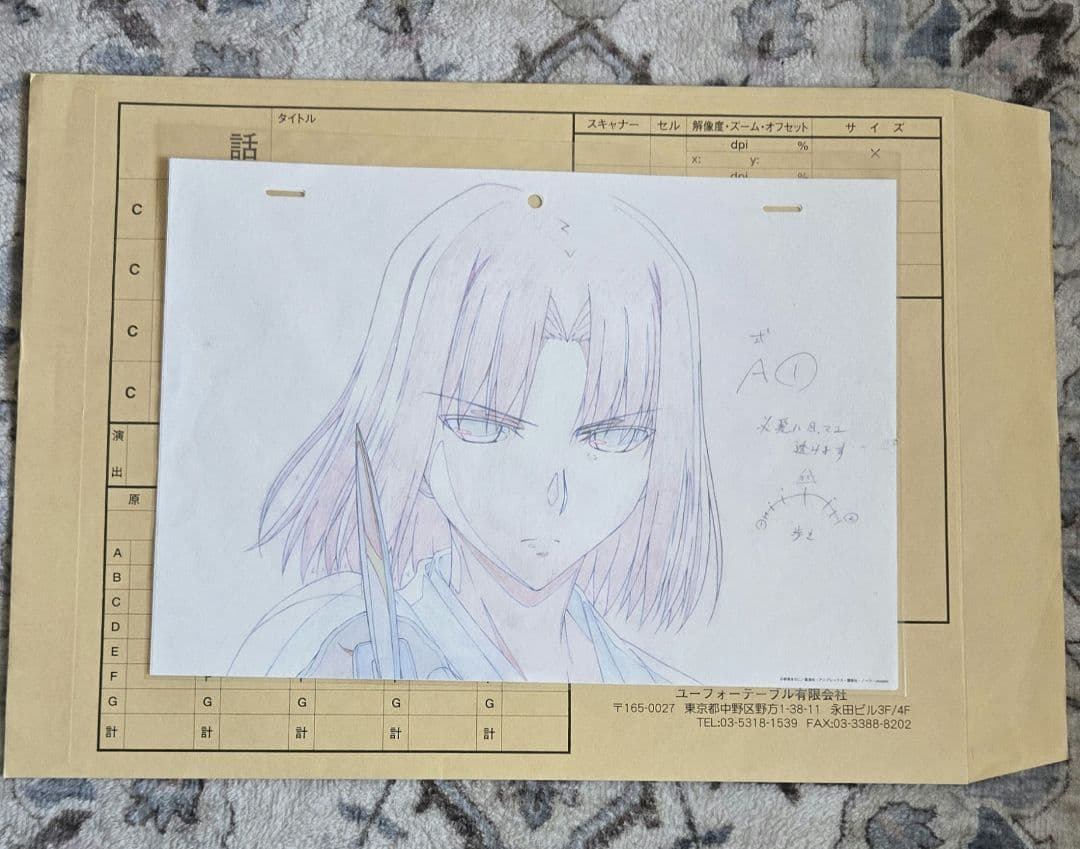 劇場版 空の境界 俯瞰風景3D 来場者特典 両儀式 複製色紙