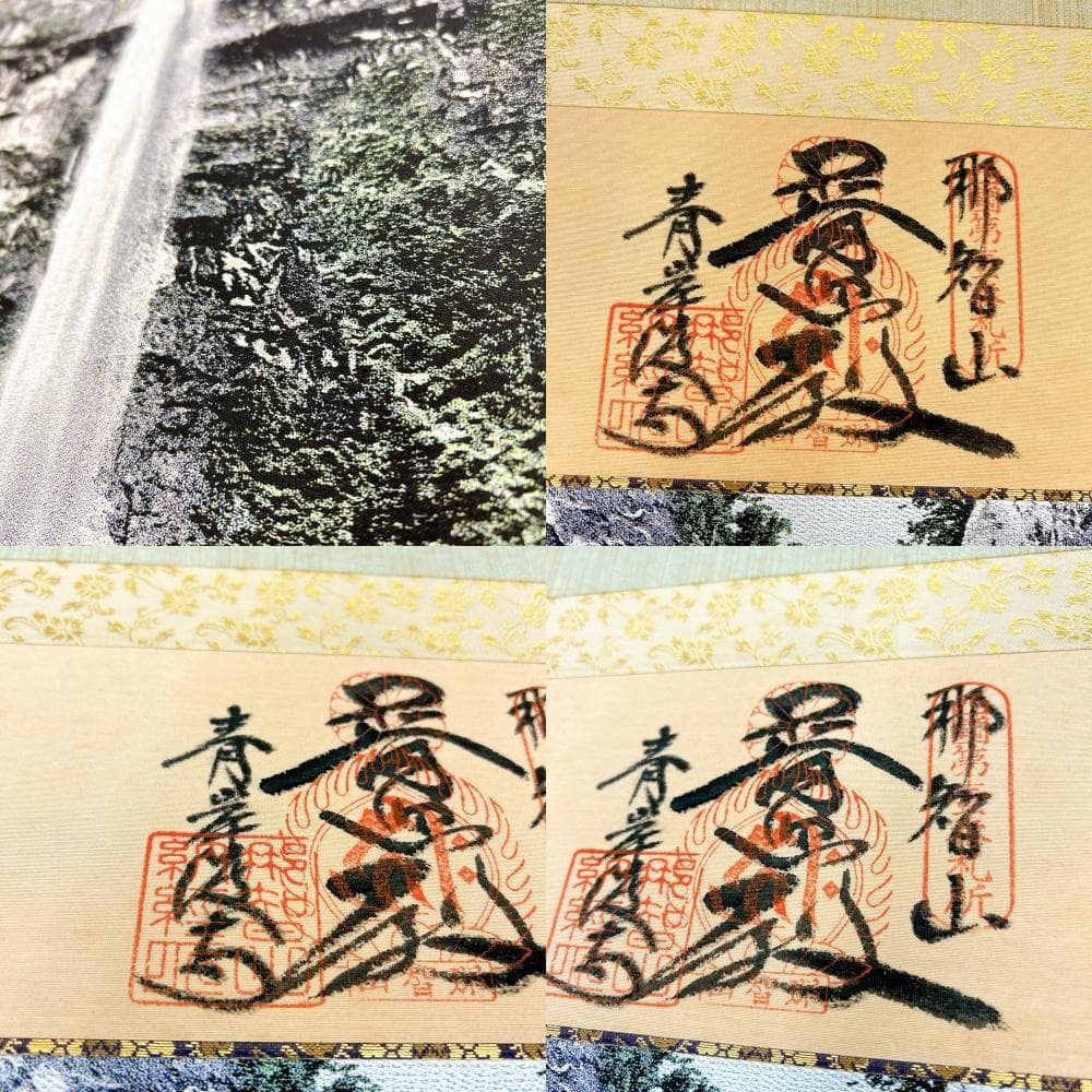 希少！掛軸 那智の滝 観音出現図 那智山 青岸渡寺 織絵 開運 縁起物 厄除け