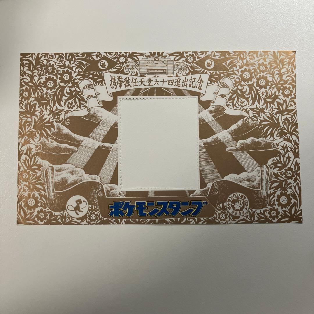 ポケモンスタンプ　小学館　ストックブック　ステッカーセット　コンプリート