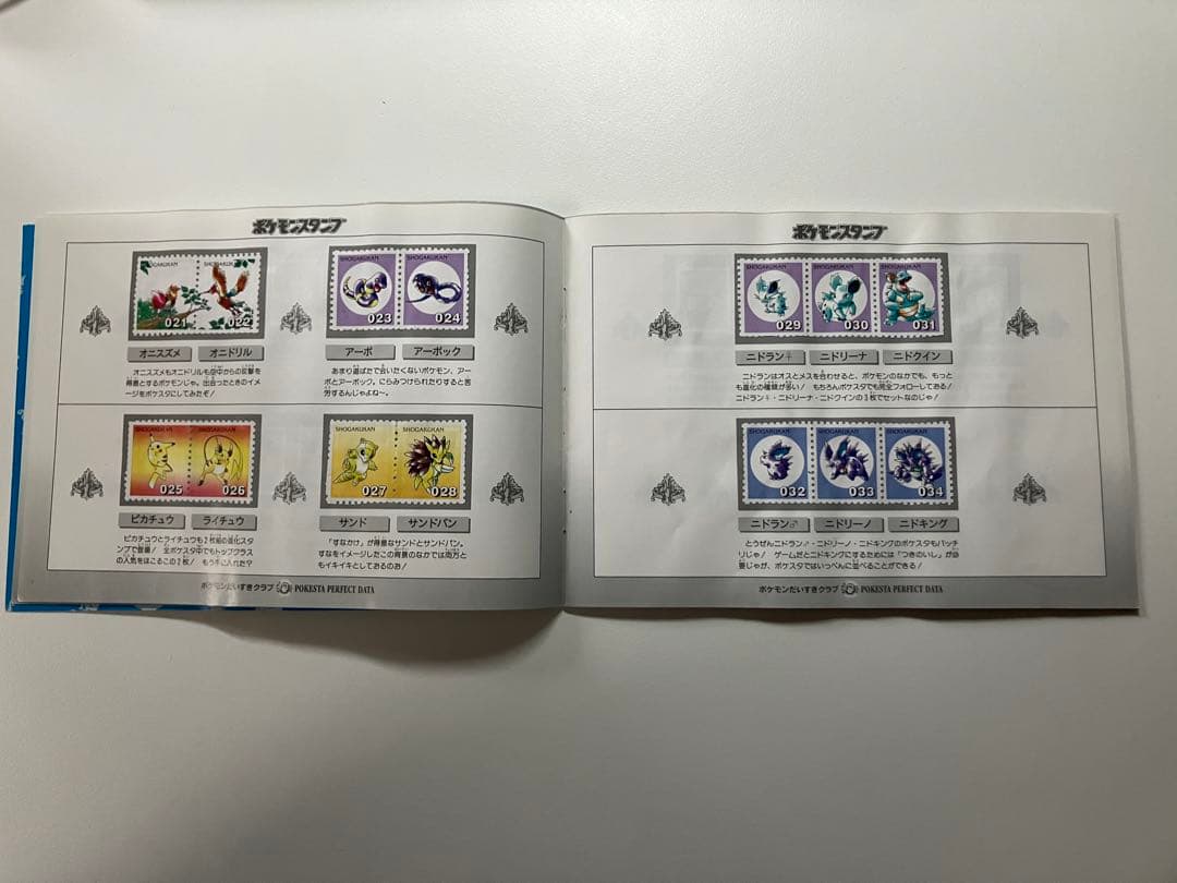 ポケモンスタンプ　小学館　ストックブック　ステッカーセット　コンプリート