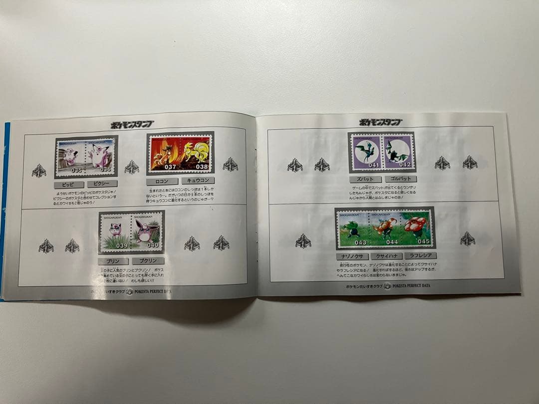 ポケモンスタンプ　小学館　ストックブック　ステッカーセット　コンプリート