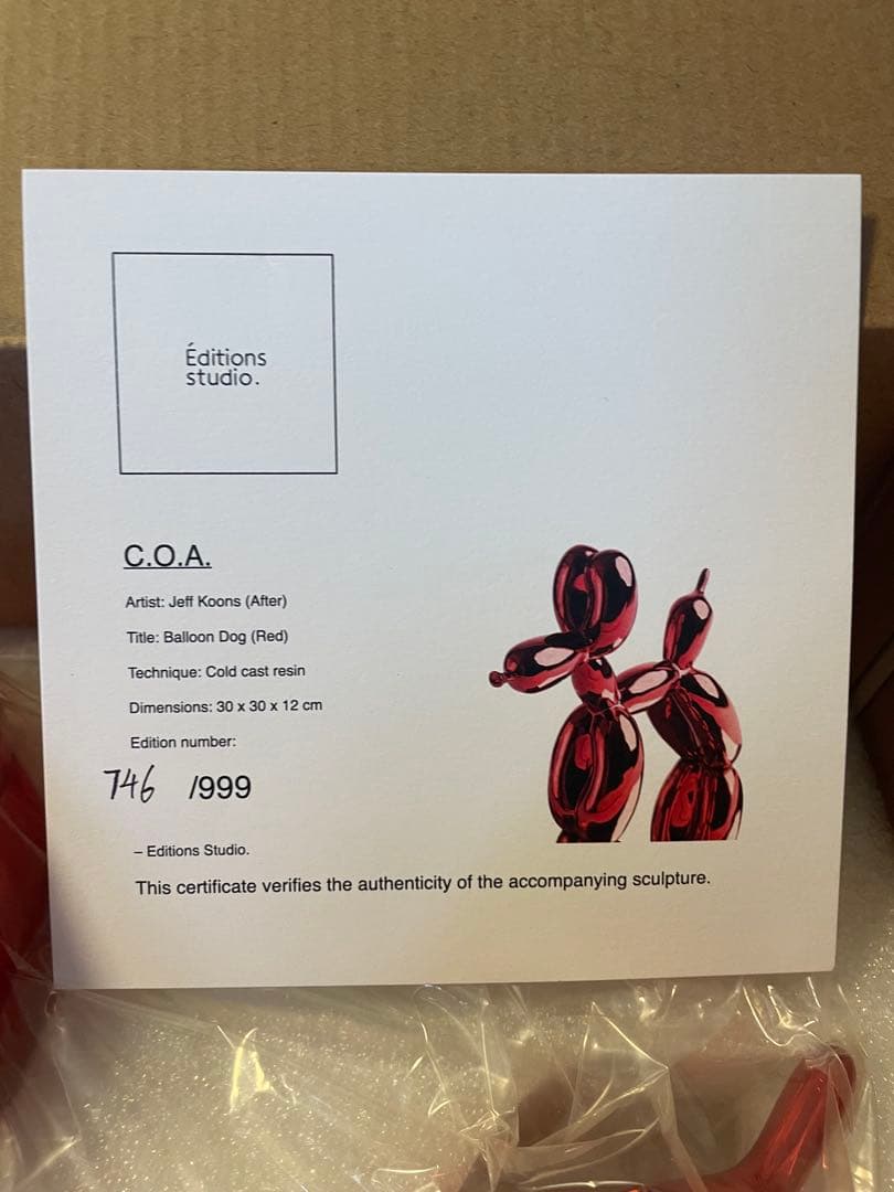 ジェフクーンズ　バルーン　ドッグ　オブジェ　新品【未使用に近い　レッド
