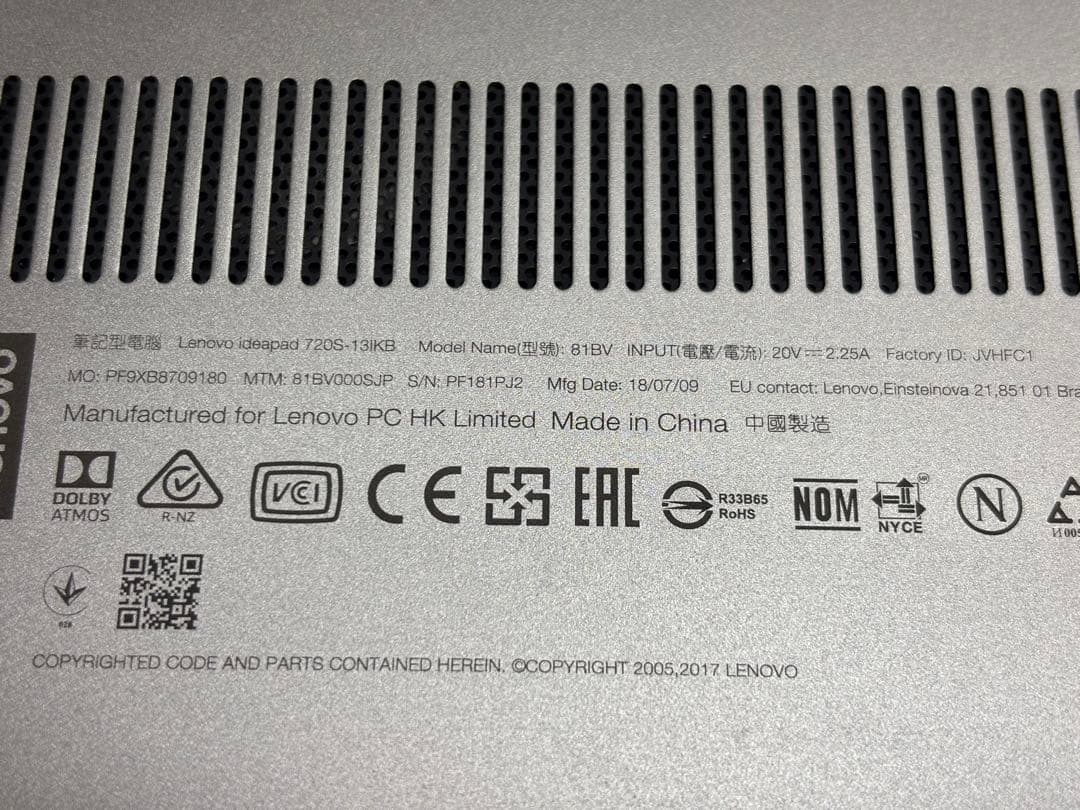 【ジャンク】Lenovo IdeaPad 720S-13IKB