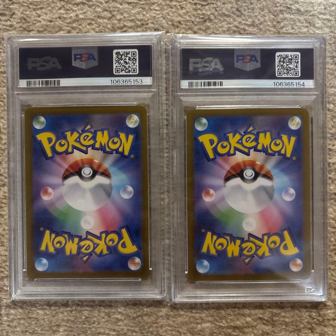 タマタマAR アローラナッシーUR連番psa10 楽園ドラゴーナ封入