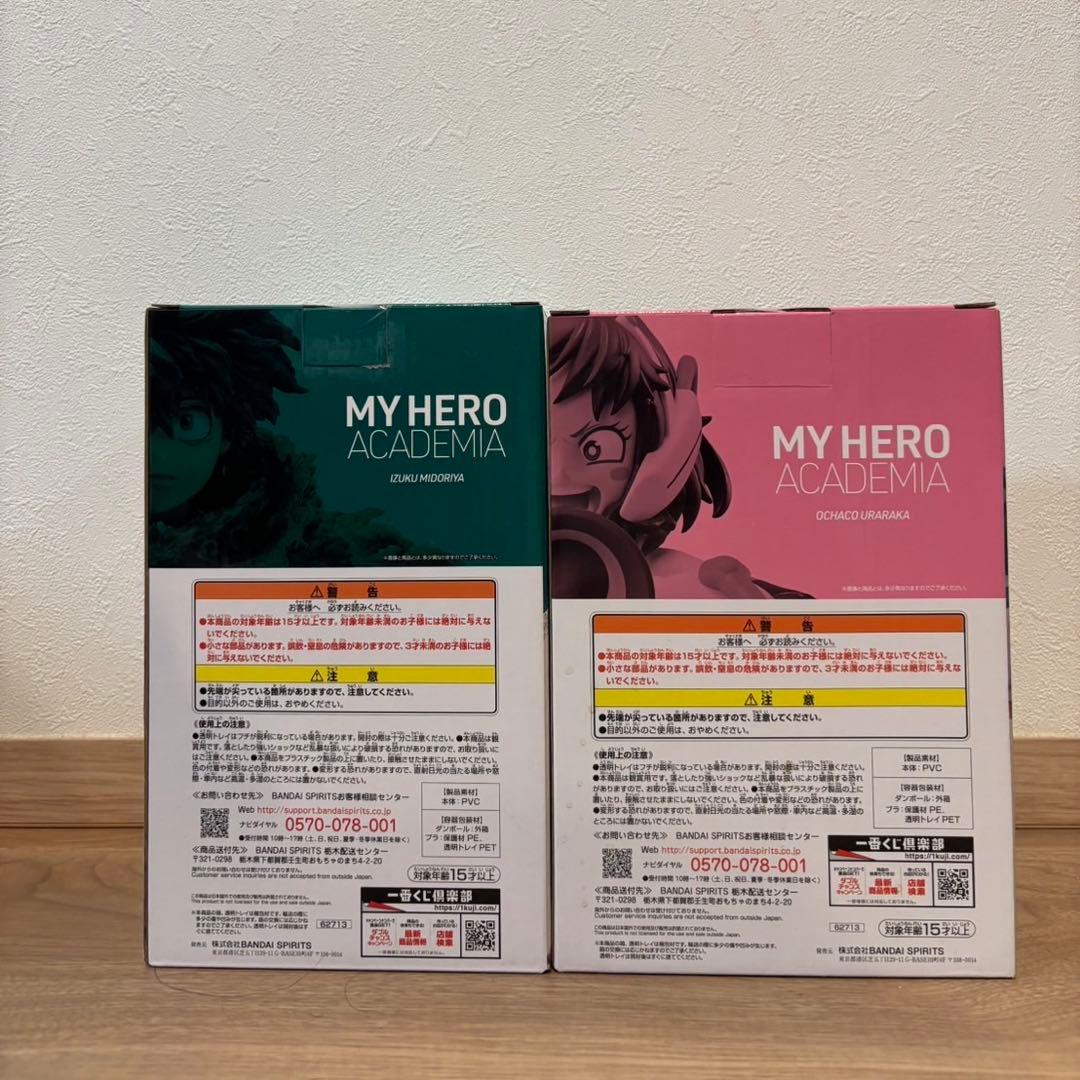 僕のヒーローアカデミア　一番くじ　フィギュア　2体セット