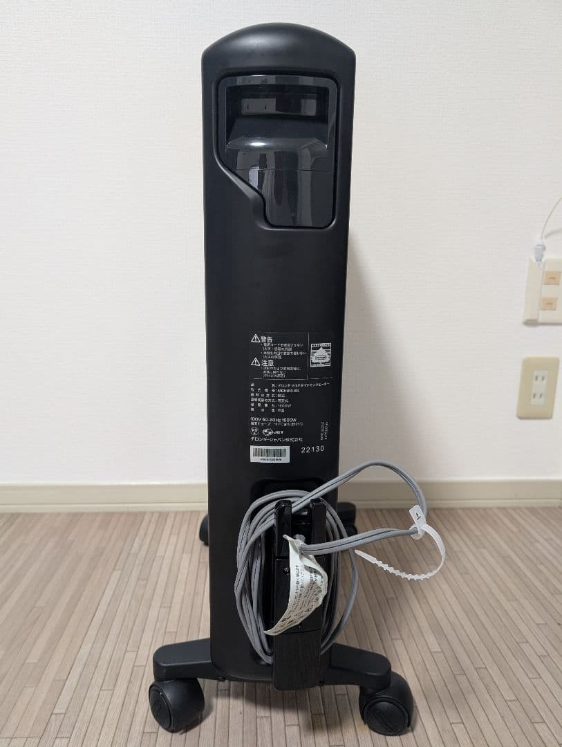 【美品】　デロンギ　マルチダイナミックヒーター　MDHU15-BK リモコン付き