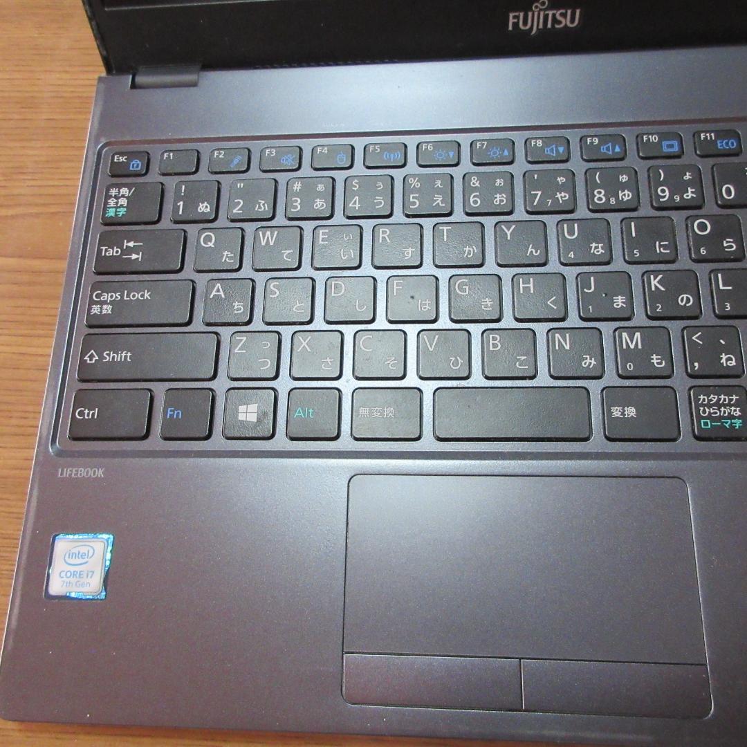 中古ノートPC　富士通　13インチモバイル　corei7 　充電器付属