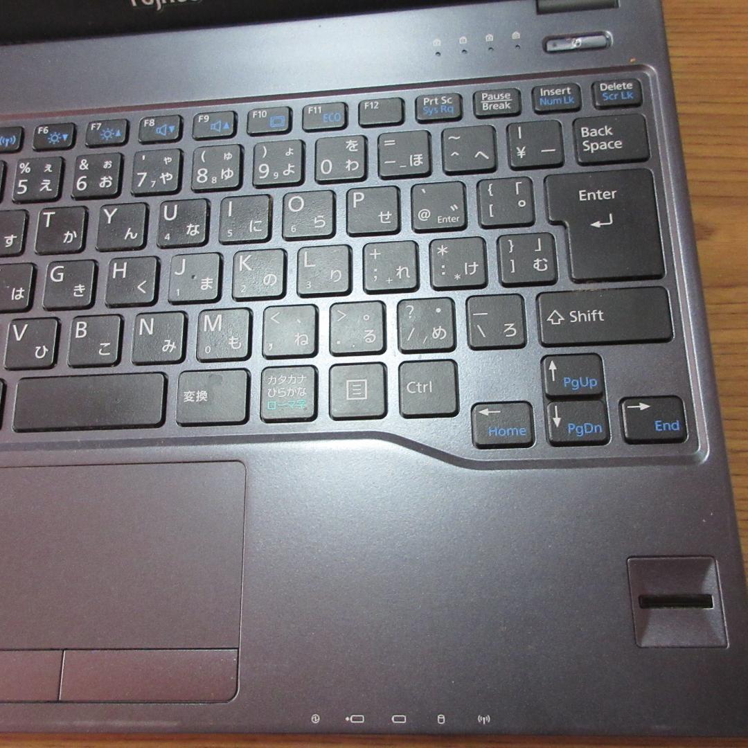 中古ノートPC　富士通　13インチモバイル　corei7 　充電器付属