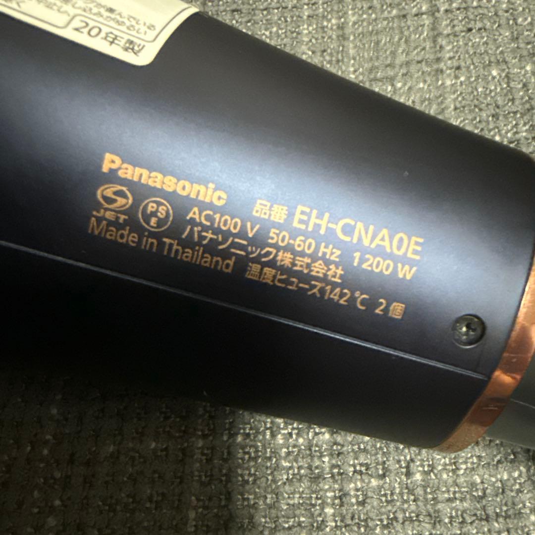 【高浸透ナノイー】パナソニック ヘアドライヤー ナノケア ネイビー