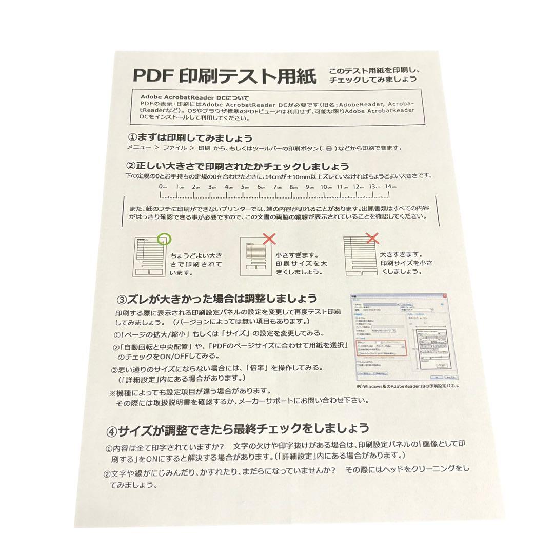 【エコタンク搭載】EPSON エプソン EW-M630TW プリンター 複合機