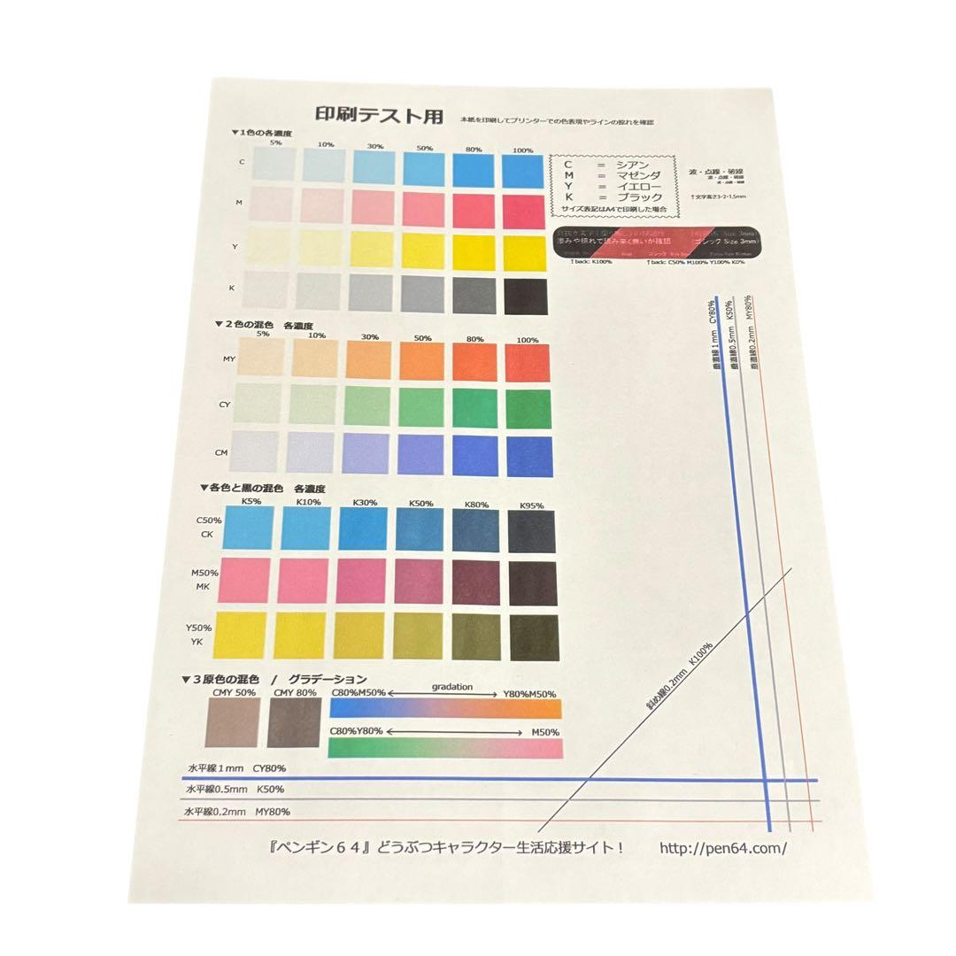 【エコタンク搭載】EPSON エプソン EW-M630TW プリンター 複合機