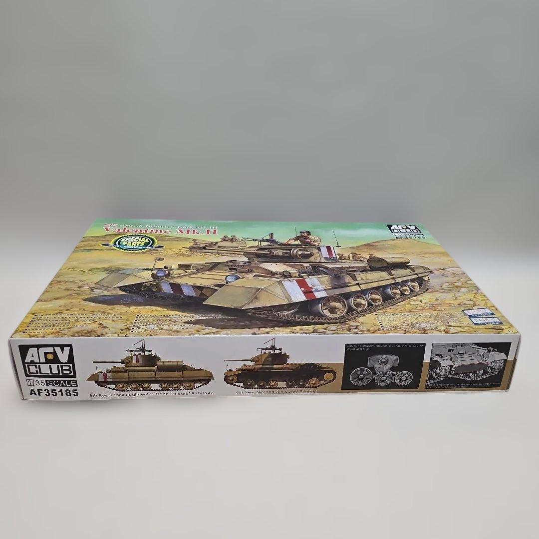AFVクラブ バレンタイン Mk.II 1/35モデルキット