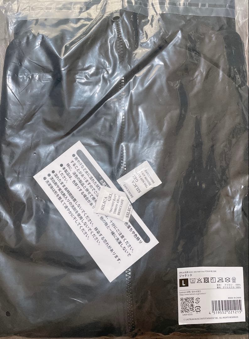 Official髭男dism FOUR RE:ISM ナイロンジャケット