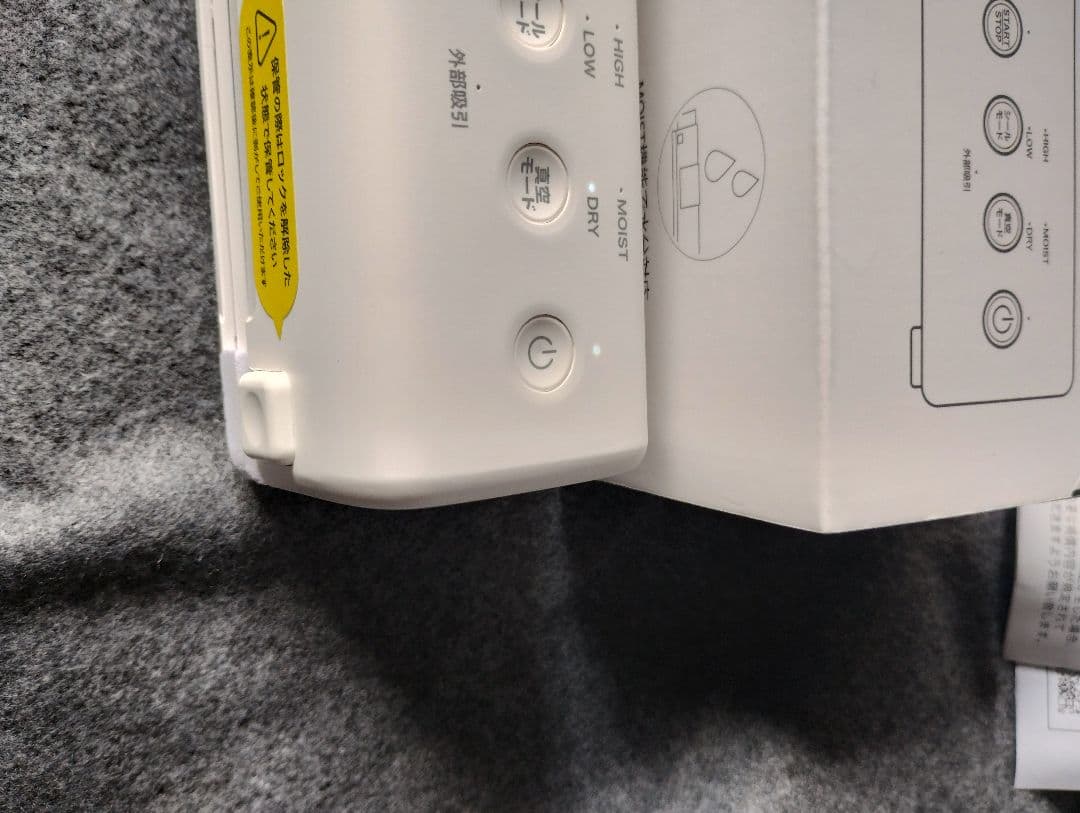 【美品】ELOD P 真空パック機　専用袋 Mサイズ50枚セット